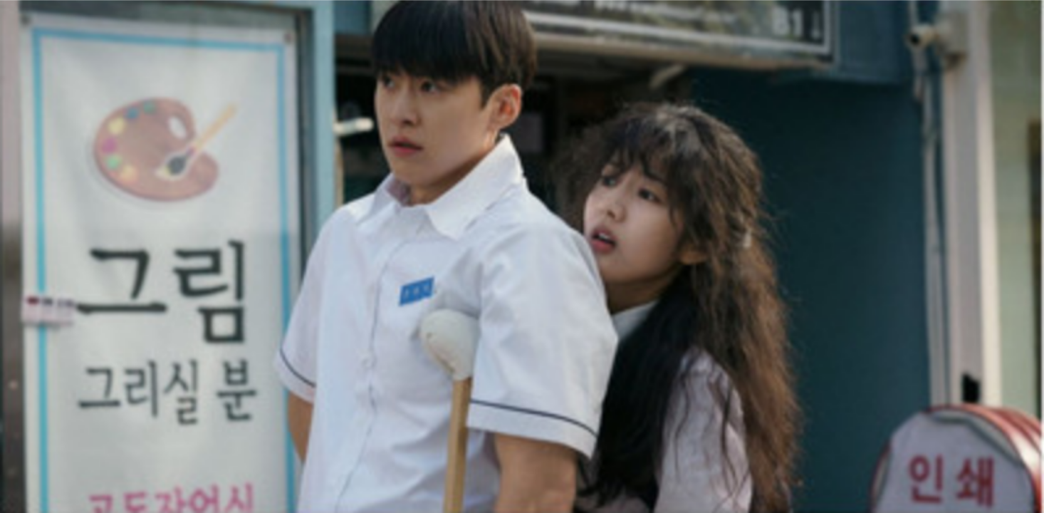 Love Untangled Screenshot 1