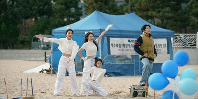 Love Untangled Screenshot 3